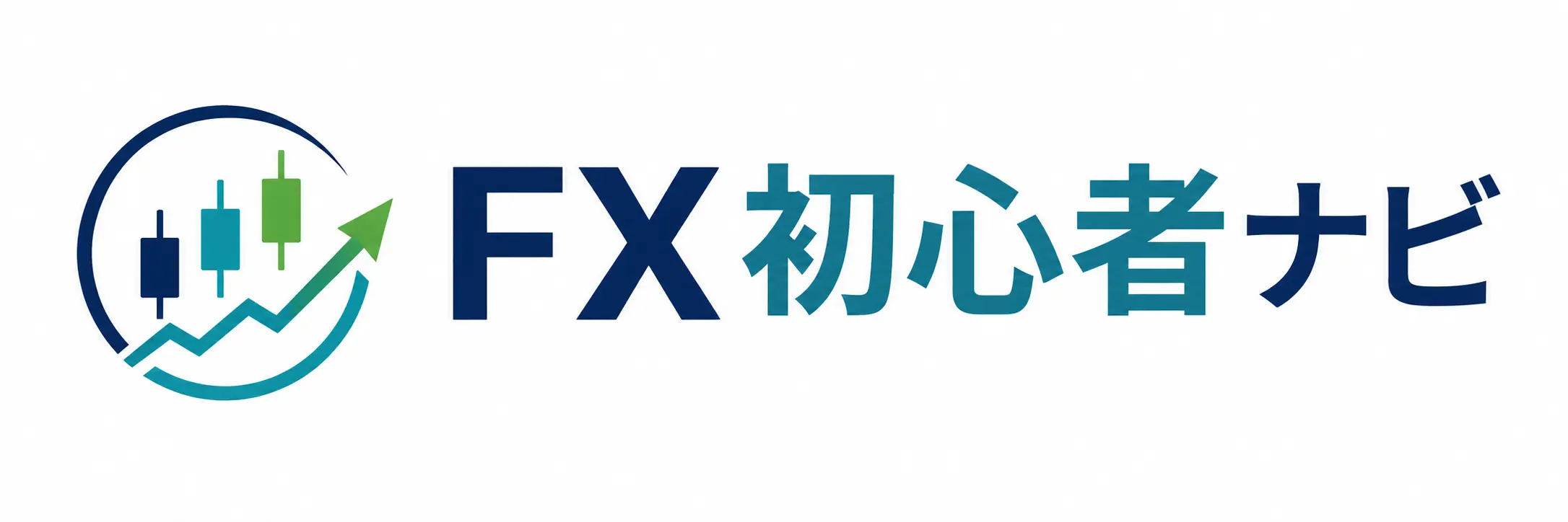 FX初心者ナビ